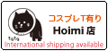 shop_hoi.png