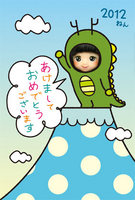 kigurumi_tatu.jpg